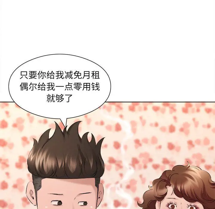 漫画《屋檐下的恋人》第35话第11张图