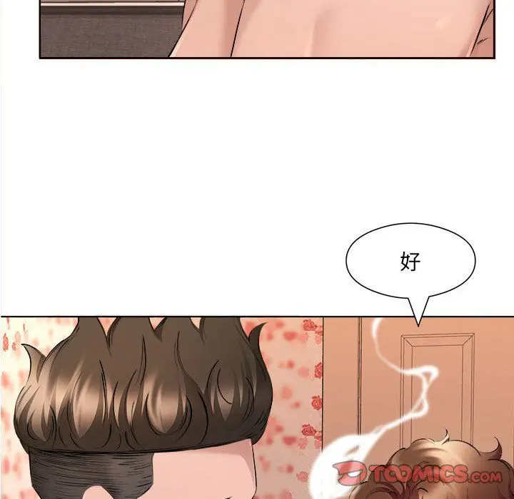 漫画《屋檐下的恋人》第35话第14张图