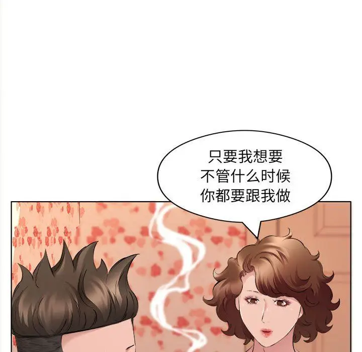 漫画《屋檐下的恋人》第35话第17张图