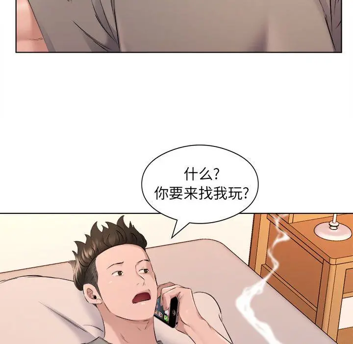 漫画《屋檐下的恋人》第35话第24张图