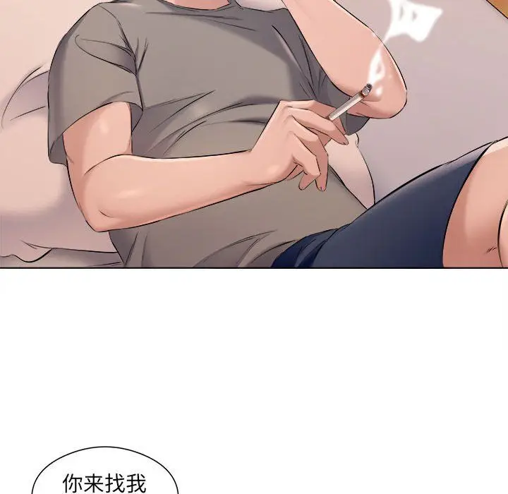漫画《屋檐下的恋人》第35话第25张图