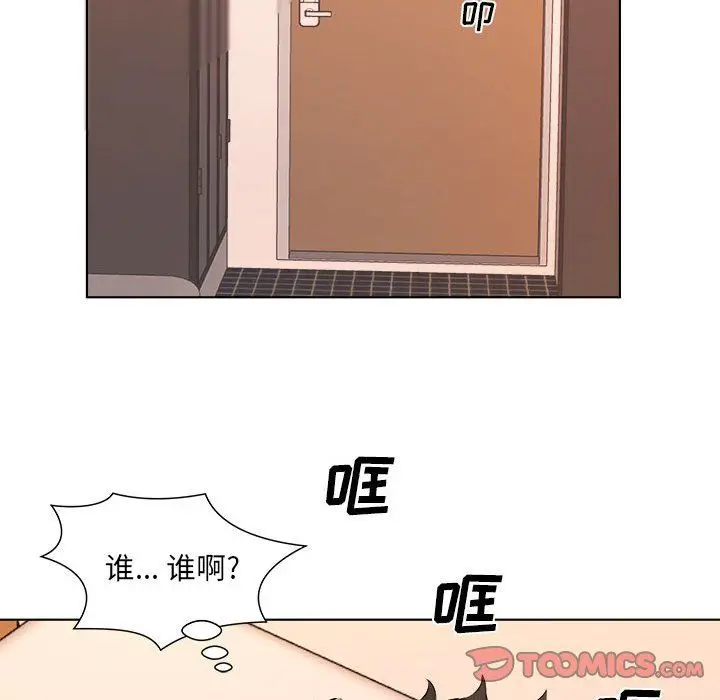 漫画《屋檐下的恋人》第35话第32张图
