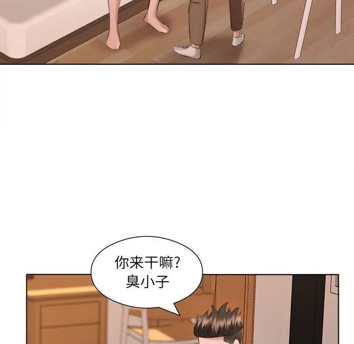 漫画《屋檐下的恋人》第35话第41张图