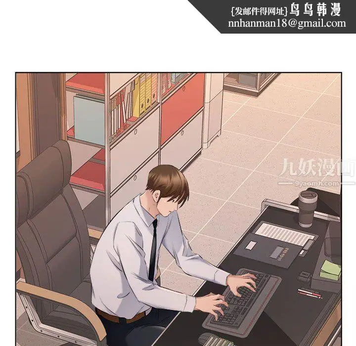 漫画《屋檐下的恋人》第35话第53张图
