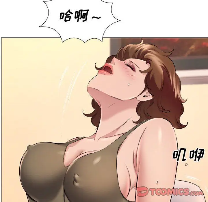 漫画《屋檐下的恋人》第35话第80张图