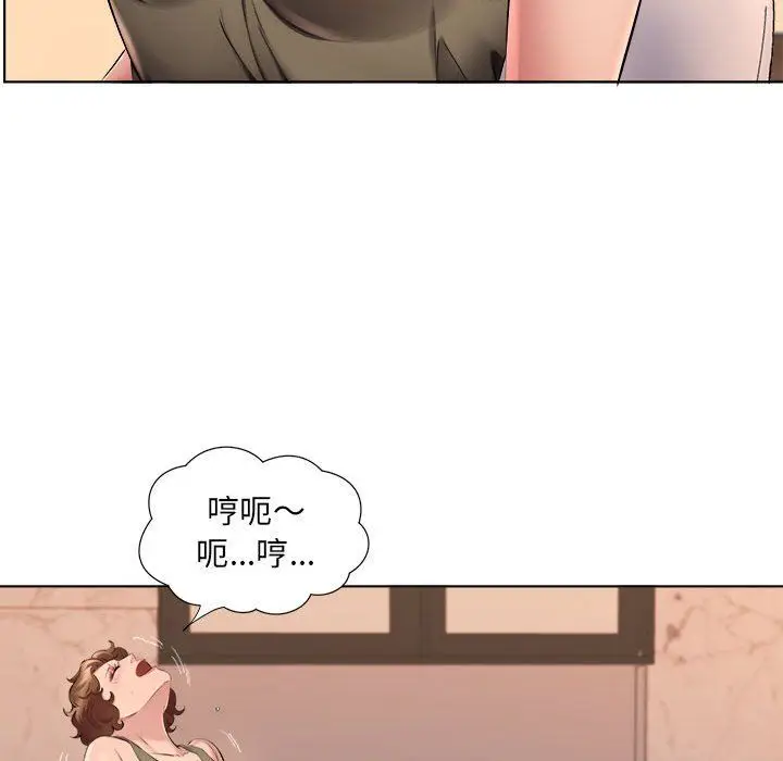 漫画《屋檐下的恋人》第35话第81张图