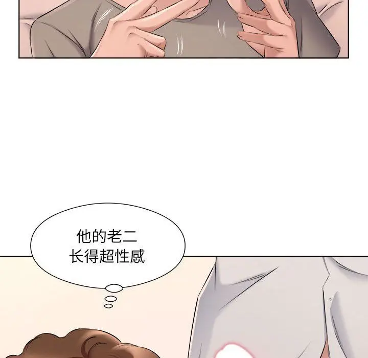 漫画《屋檐下的恋人》第35话第91张图
