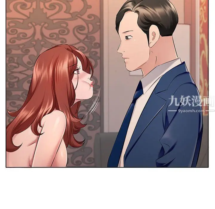 漫画《屋檐下的恋人》第27话第19张图