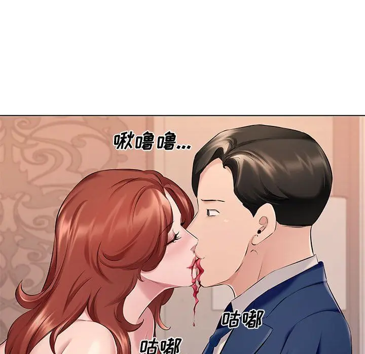 漫画《屋檐下的恋人》第27话第20张图