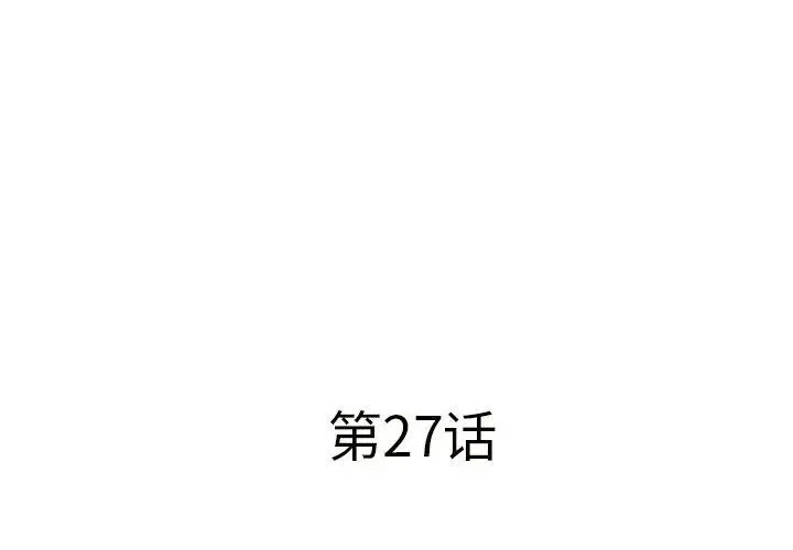 漫画《屋檐下的恋人》第27话第3张图