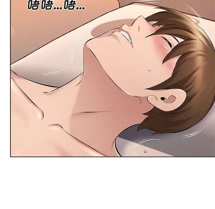 漫画《屋檐下的恋人》第27话第56张图