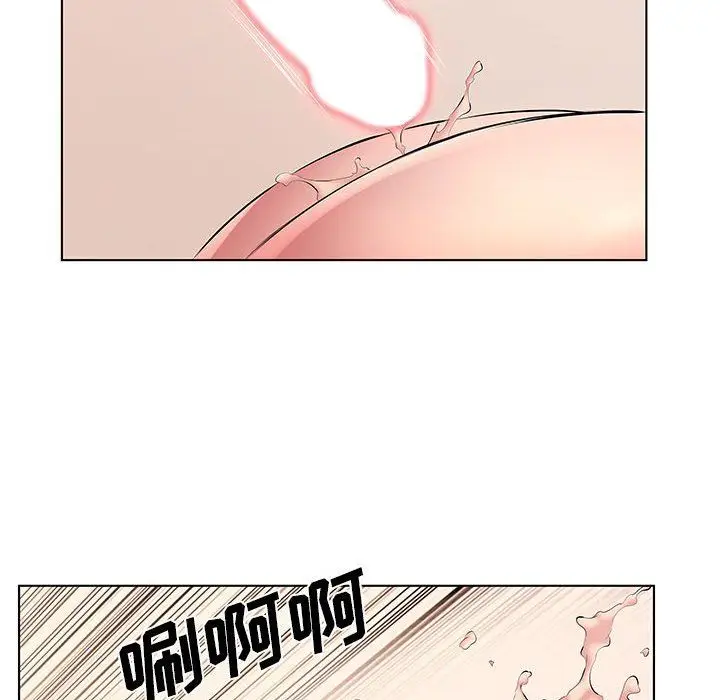漫画《屋檐下的恋人》第27话第88张图