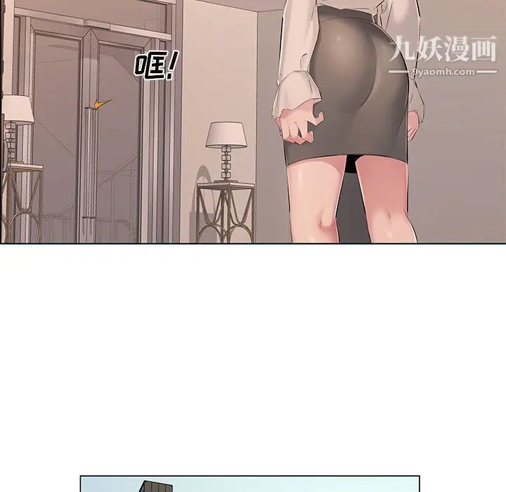 漫画《屋檐下的恋人》第18话第13张图