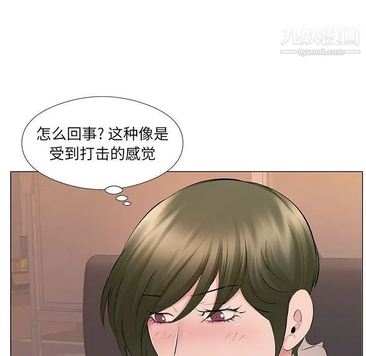 漫画《屋檐下的恋人》第18话第16张图