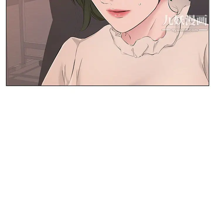 漫画《屋檐下的恋人》第18话第17张图