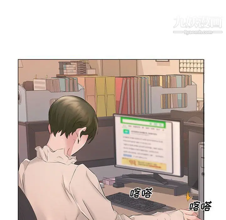 漫画《屋檐下的恋人》第18话第22张图