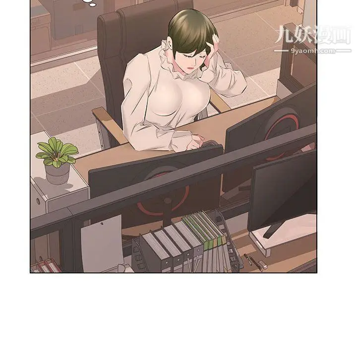 漫画《屋檐下的恋人》第18话第27张图