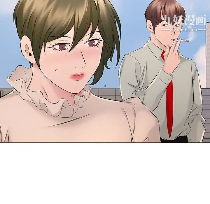 漫画《屋檐下的恋人》第18话第37张图