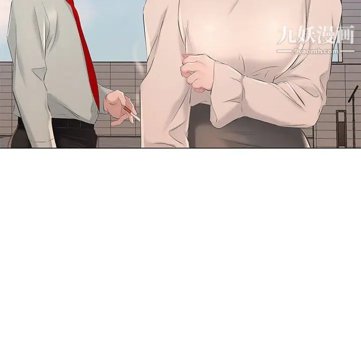 漫画《屋檐下的恋人》第18话第40张图