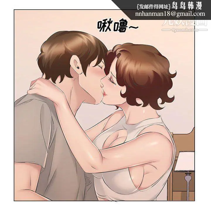 漫画《屋檐下的恋人》第18话第51张图