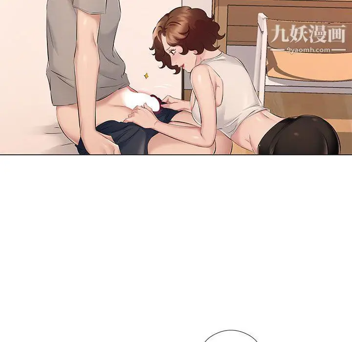 漫画《屋檐下的恋人》第18话第53张图
