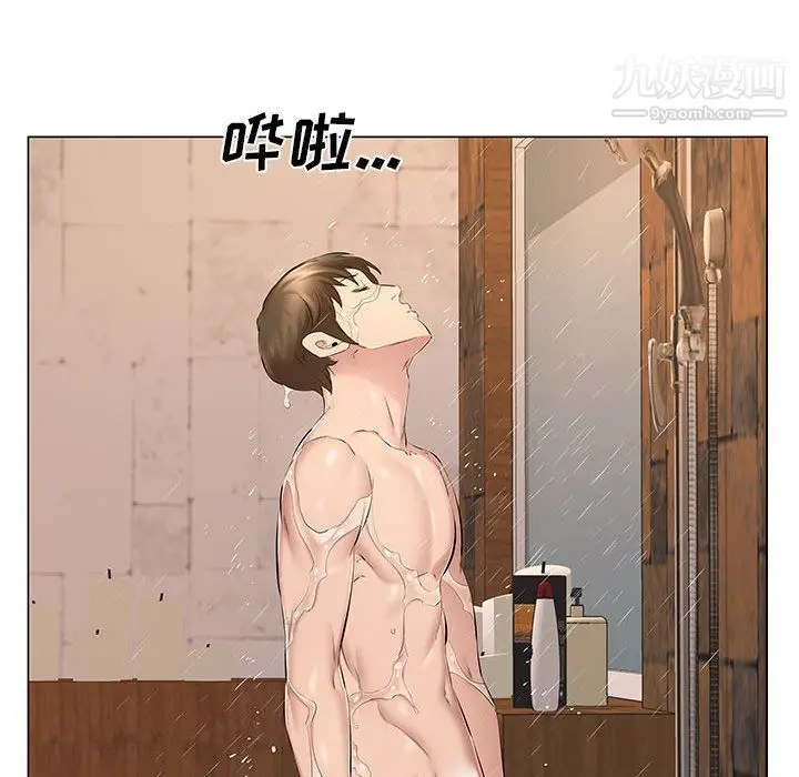 漫画《屋檐下的恋人》第18话第58张图