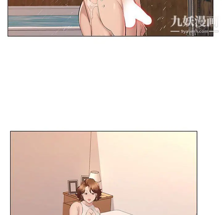 漫画《屋檐下的恋人》第18话第59张图