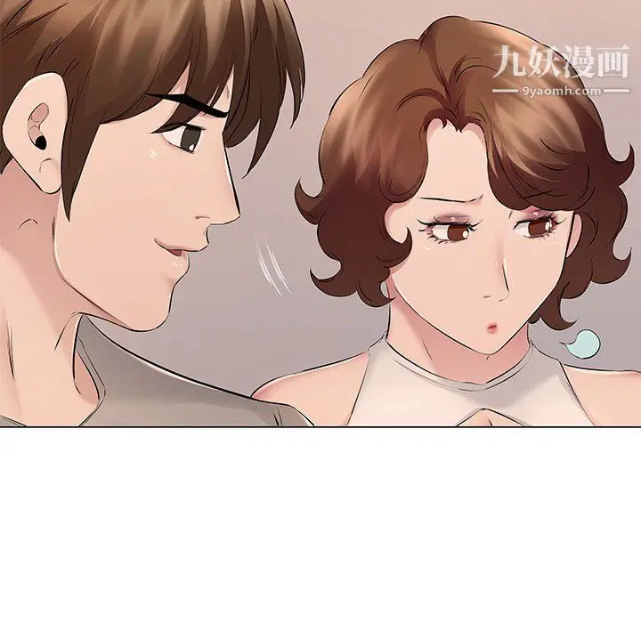漫画《屋檐下的恋人》第18话第67张图