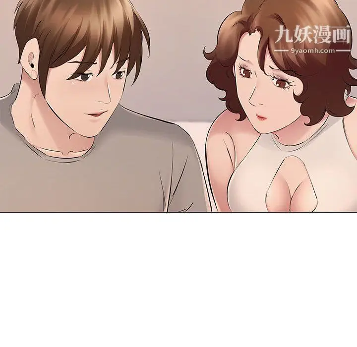 漫画《屋檐下的恋人》第18话第70张图