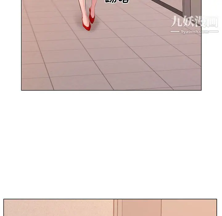 漫画《屋檐下的恋人》第18话第93张图
