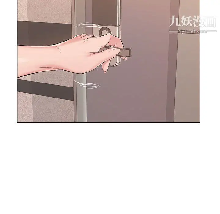 漫画《屋檐下的恋人》第18话第97张图
