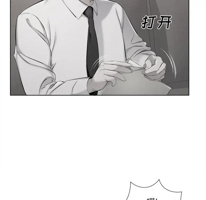 漫画《屋檐下的恋人》第31话第12张图