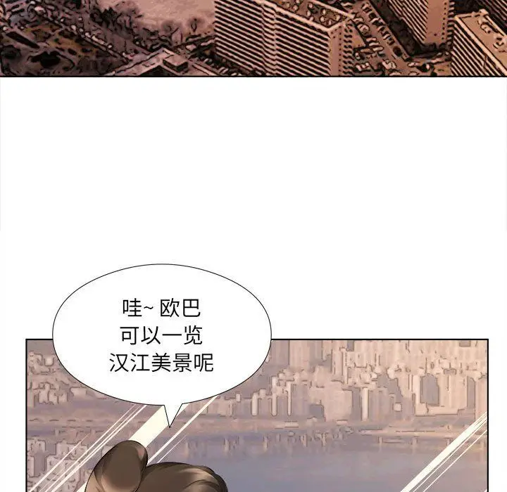 漫画《屋檐下的恋人》第31话第21张图