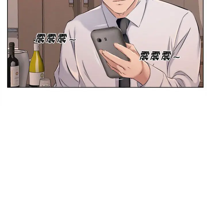 漫画《屋檐下的恋人》第31话第32张图