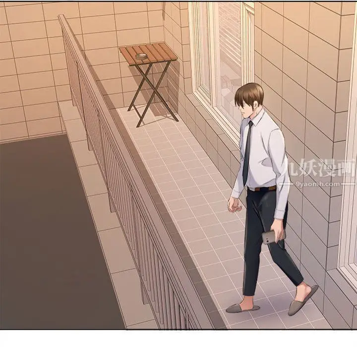 漫画《屋檐下的恋人》第31话第33张图