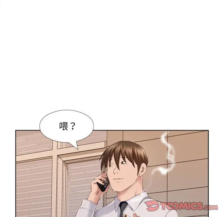 漫画《屋檐下的恋人》第31话第34张图