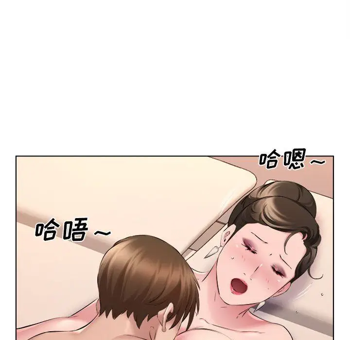 漫画《屋檐下的恋人》第31话第47张图