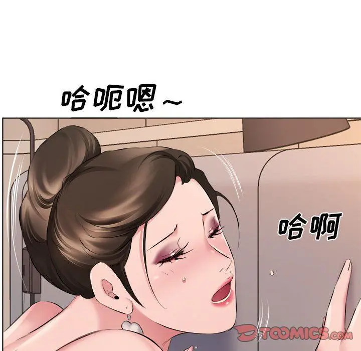 漫画《屋檐下的恋人》第31话第54张图
