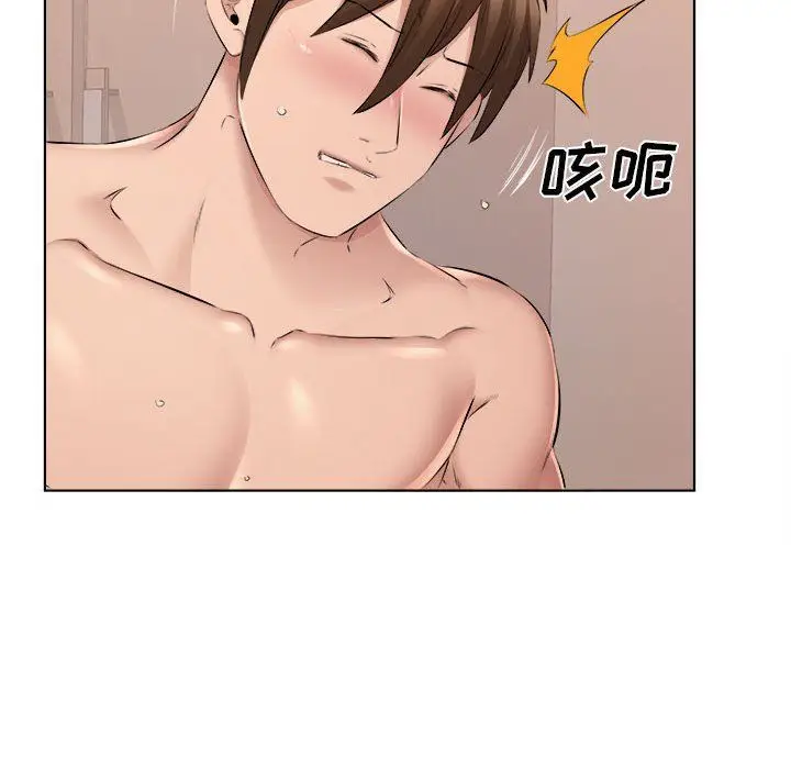 漫画《屋檐下的恋人》第31话第59张图