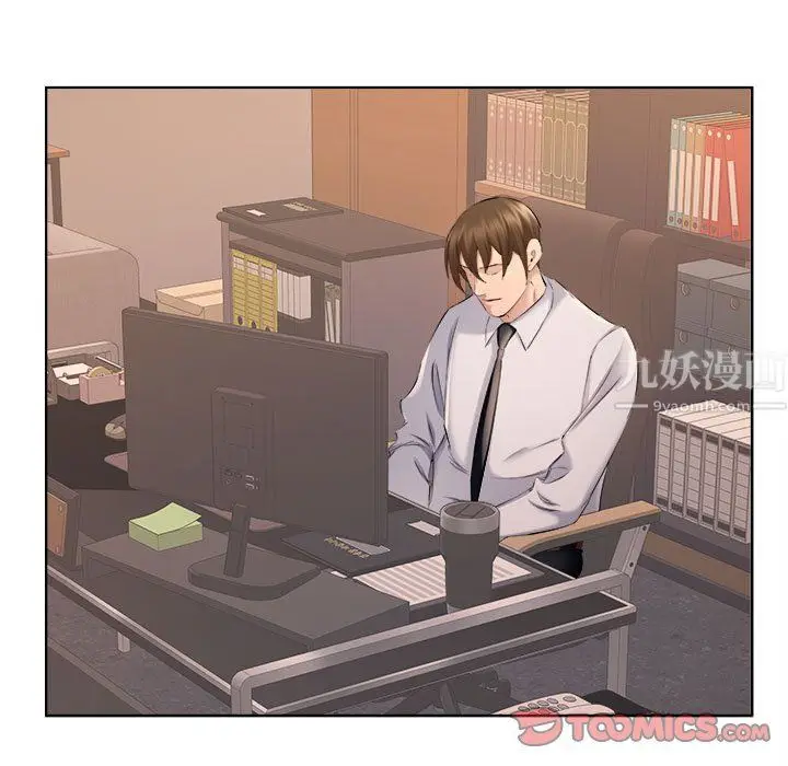 漫画《屋檐下的恋人》第31话第6张图