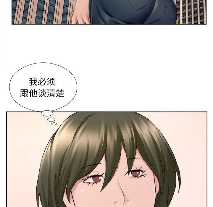 漫画《屋檐下的恋人》第31话第71张图