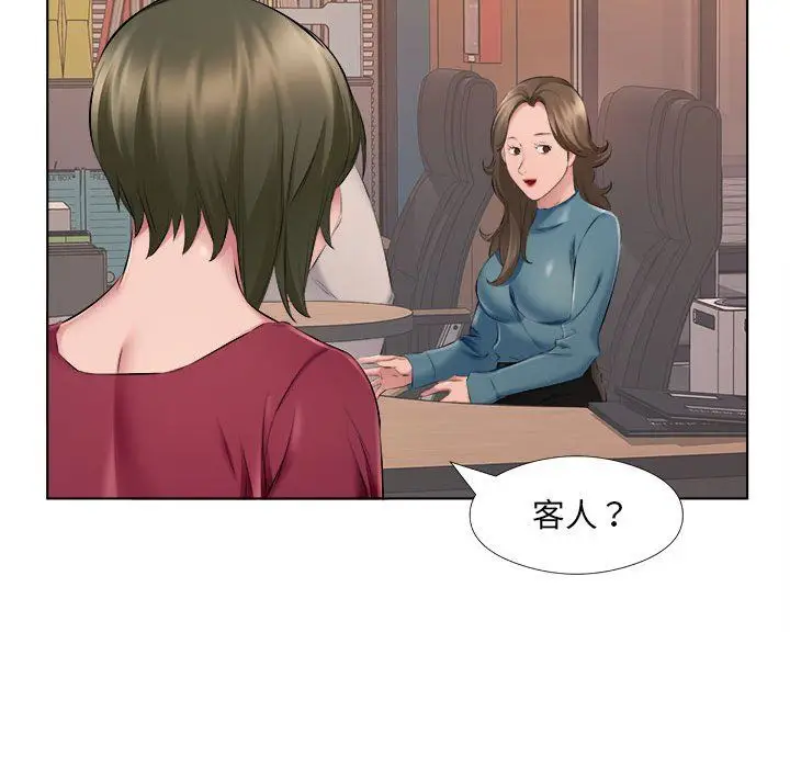 漫画《屋檐下的恋人》第31话第79张图