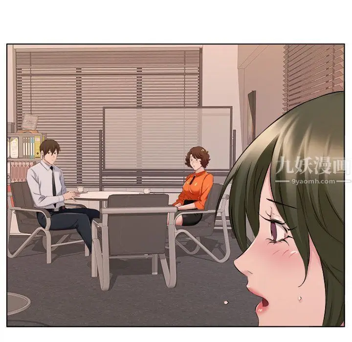 漫画《屋檐下的恋人》第31话第93张图