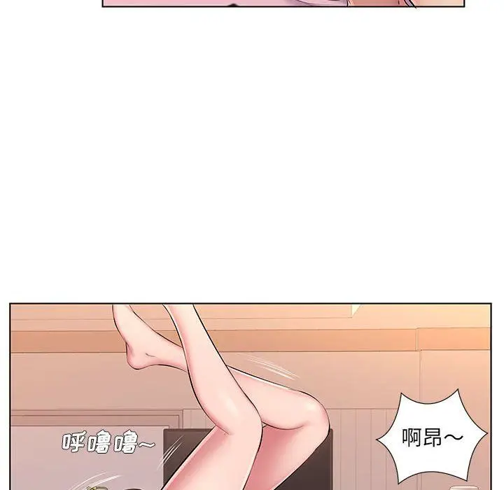 漫画《屋檐下的恋人》第29话第10张图