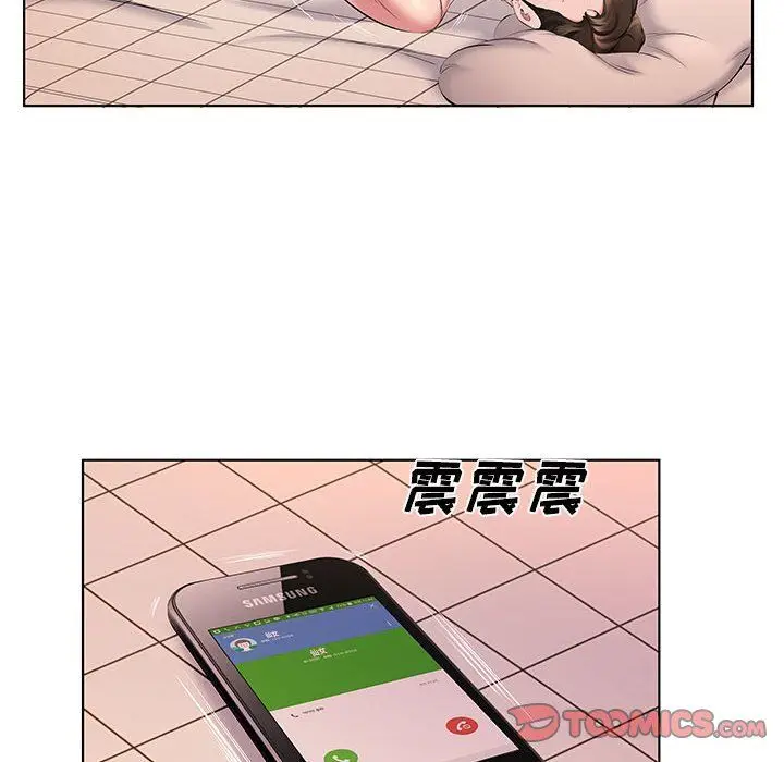 漫画《屋檐下的恋人》第29话第14张图