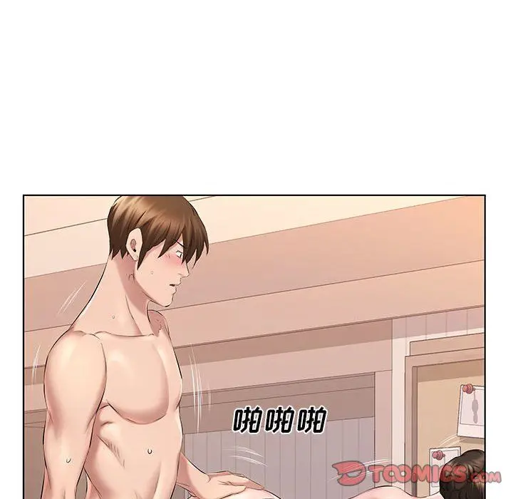 漫画《屋檐下的恋人》第29话第20张图