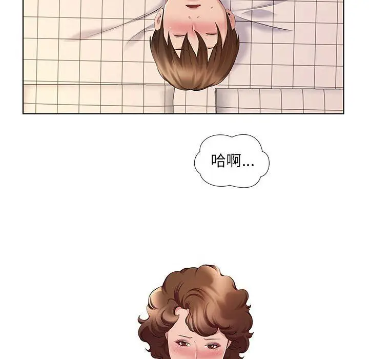 漫画《屋檐下的恋人》第29话第34张图
