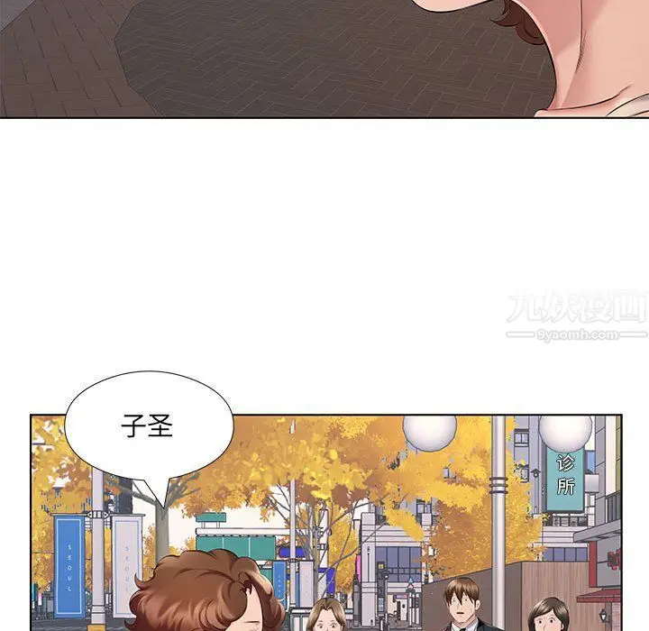 漫画《屋檐下的恋人》第29话第71张图