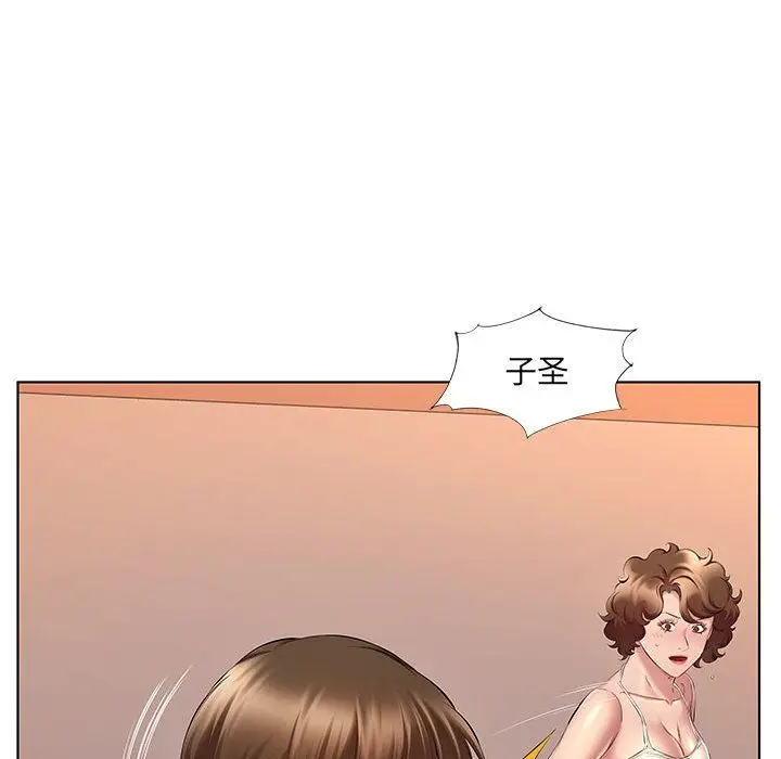 漫画《屋檐下的恋人》第29话第91张图