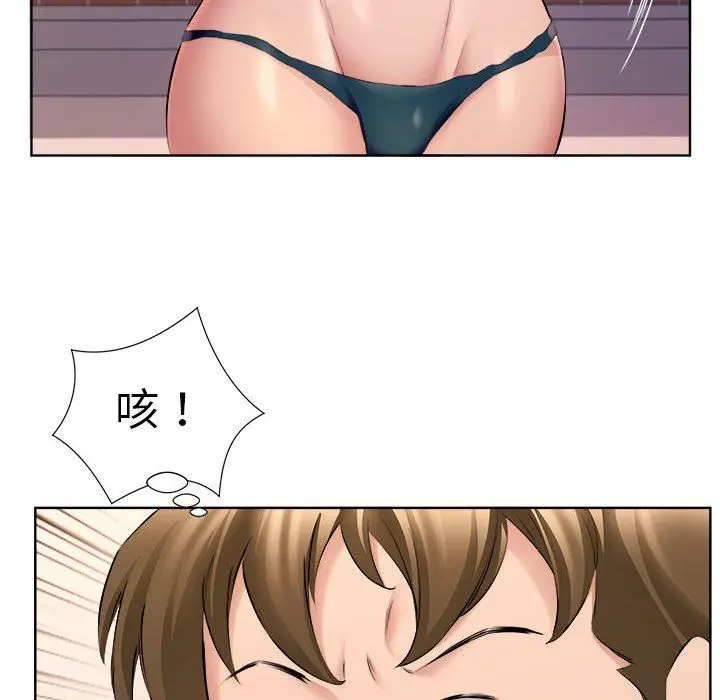 漫画《屋檐下的恋人》第33话第11张图